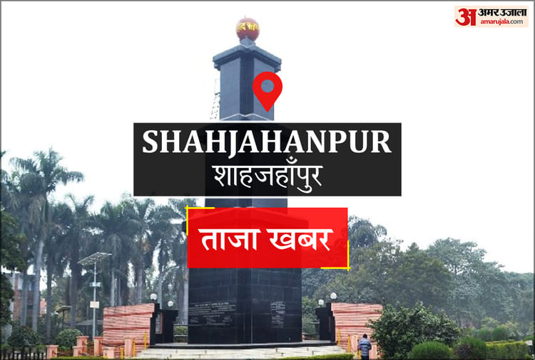 Shahjahanpur News: आशा यूनियन की अध्यक्ष का आरोप- खुद को सीएमओ का दोस्त बताकर धमका रहा निजी चिकित्सक