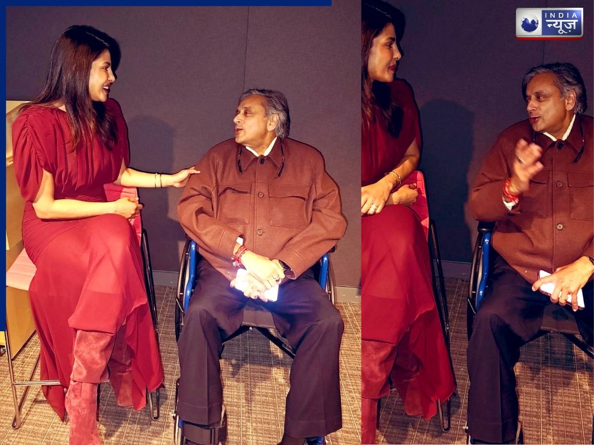 प्रियंका चोपड़ा के साथ स्टेज न शेयर करने का शशि थरूर को था मलाल, बैक स्टेज जाकर की मुलाकात; जानें पूरा मामला