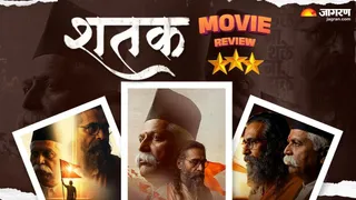 Shatak Movie Review: वंदे मातरम की गूंज और पूर्ण स्वराज का संकल्प, संघ के सफर से परिचित कराती है फिल्म