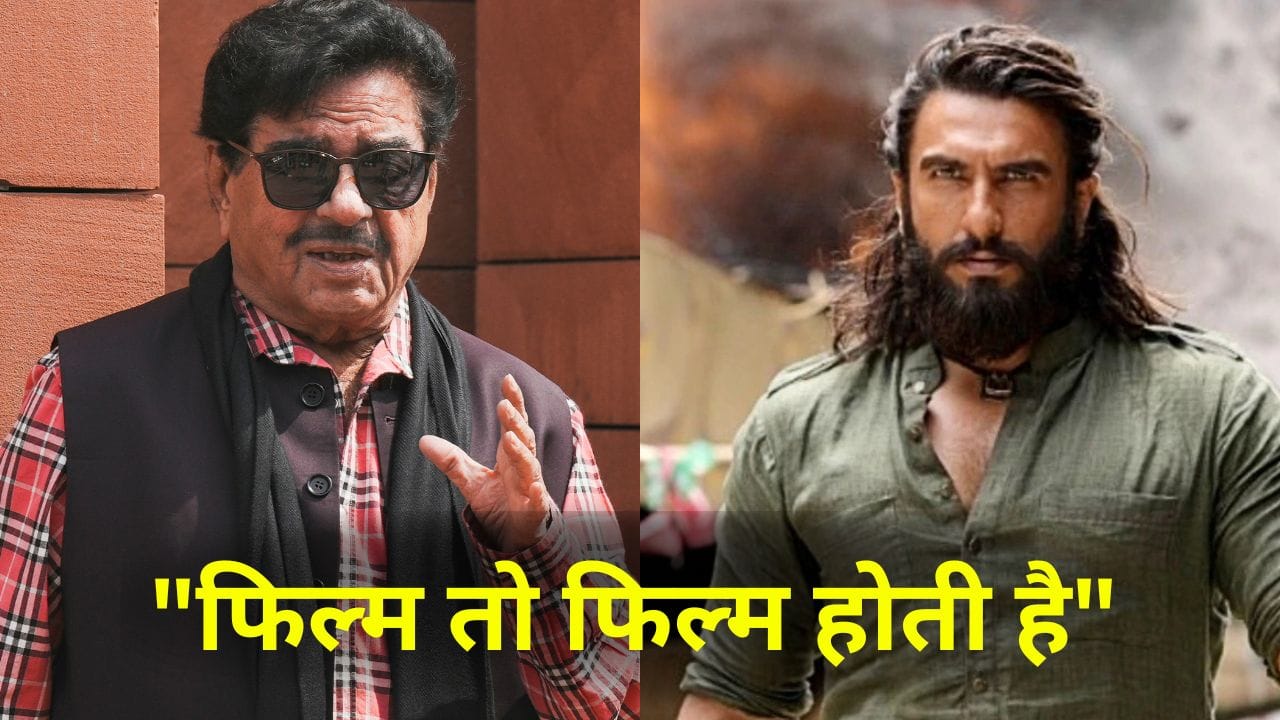 Shatrughan Sinha On Dhuarandhar: क्या प्रोपेगैंडा फिल्म है? धुरंधर देखकर खुद को नहीं रोक पाए शत्रुघ्न सिन्हा, बोल दी ये बात