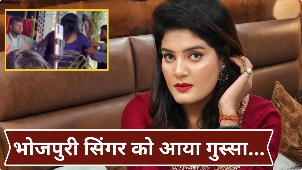 Viral Video: ‘आपका रेट क्या है’, सुनते ही भड़कीं सिंगर निशा उपाध्याय, एंकर को सैंडल से मारने दौड़ीं