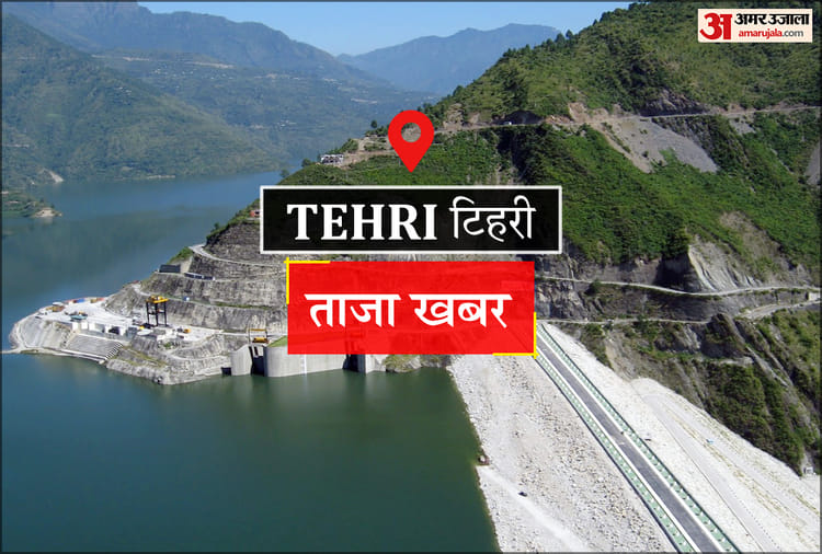 Tehri News: जिलास्तरीय पाक कला प्रतियोगिता में देवप्रयाग प्रथम