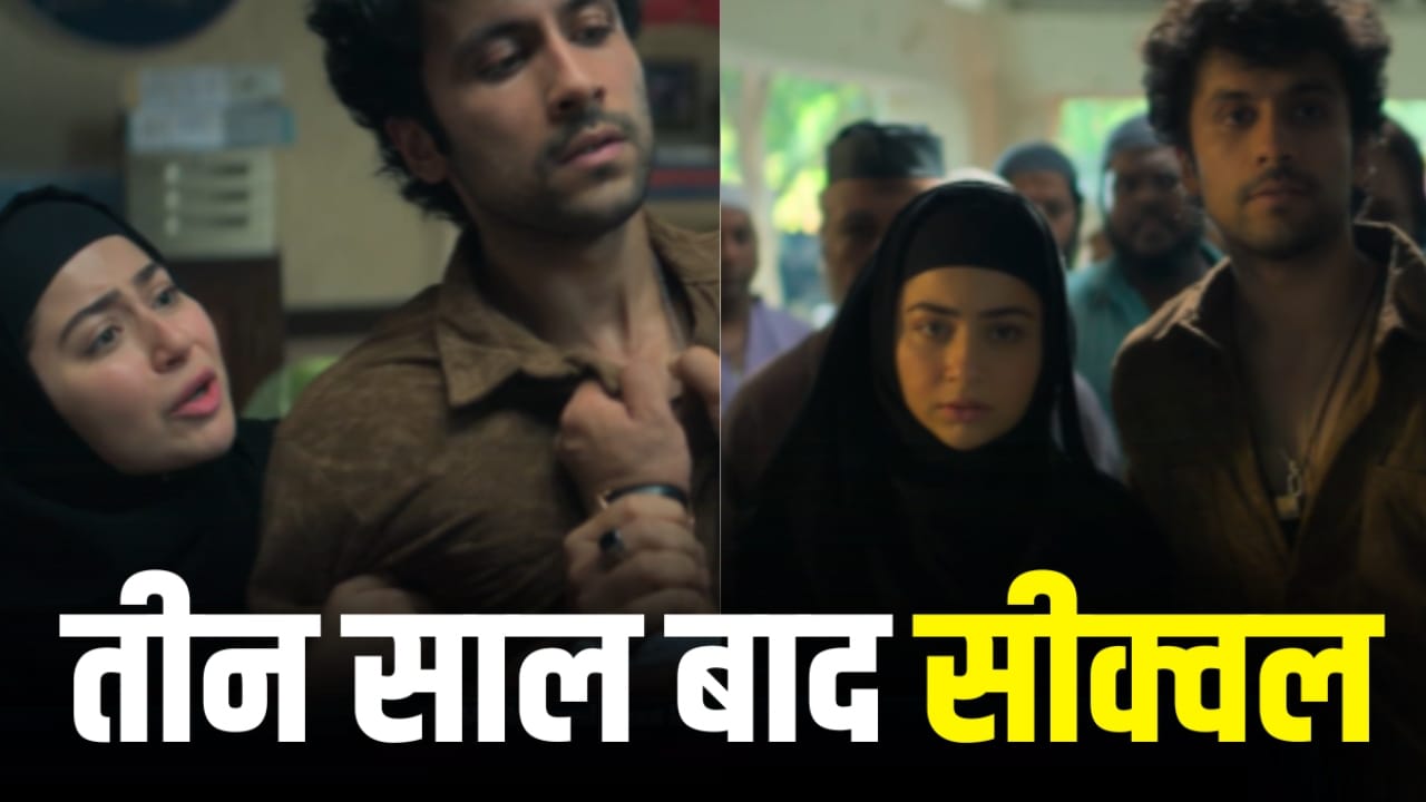 The Kerala Story 2 Trailer: ‘मैं अपना धर्म नहीं बदलूंगी...’ द केरला स्टोरी 2 का ट्रेलर जारी, इस दिन रिलीज होगी फिल्म