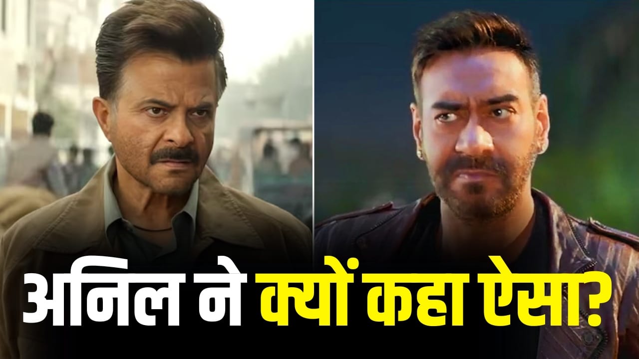 Dhamaal 4: अजय देवगन ने मना किया है क्या... ‘धमाल 4’ में कास्टिंग न होने पर डायरेक्टर से बोले अनिल कपूर