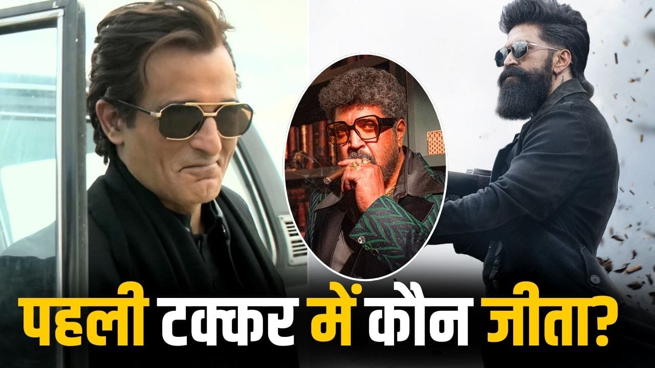 Toxic: जब ‘टॉक्सिक’ के इस खिलाड़ी ने ‘धुरंधर’ के खूंखार विलेन को दी टक्कर, हुई थी सबसे बड़ी हार