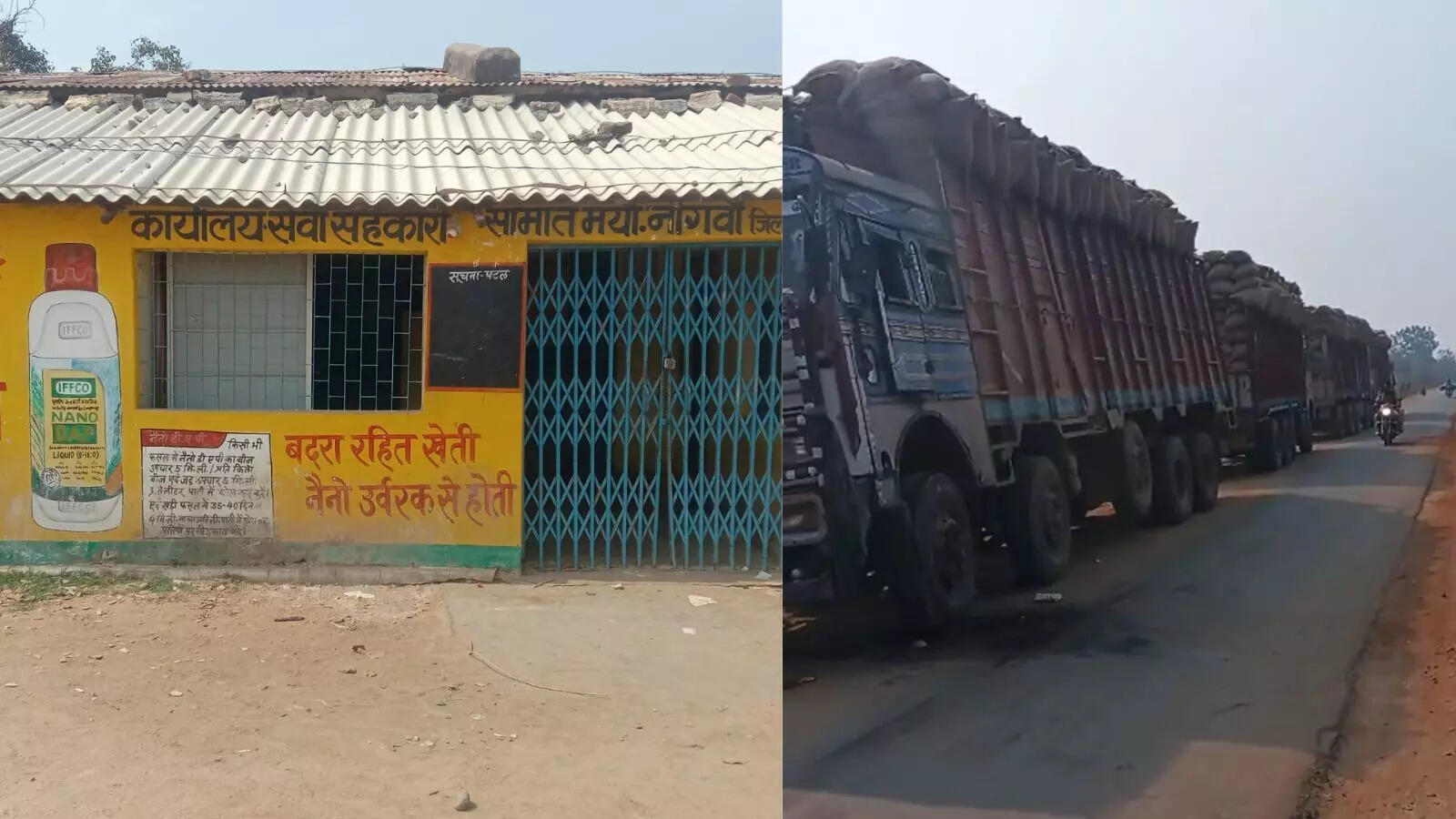 एमपी में डेढ़ माह में 10 किलोमीटर नहीं पहुंचा ट्रक! साढ़े छह लाख रुपए का धान गायब किसान परेशान