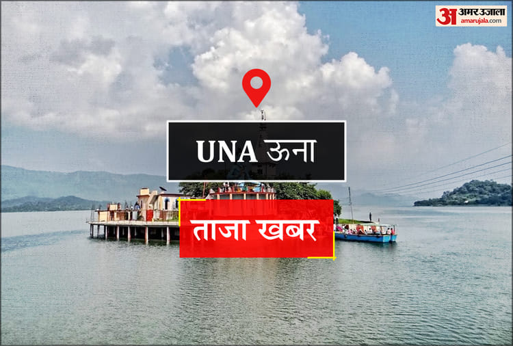 Una News: 22 पदों के साक्षात्कार के लिए पहुंचे 12 अभ्यर्थी, पांच का हुआ चयन