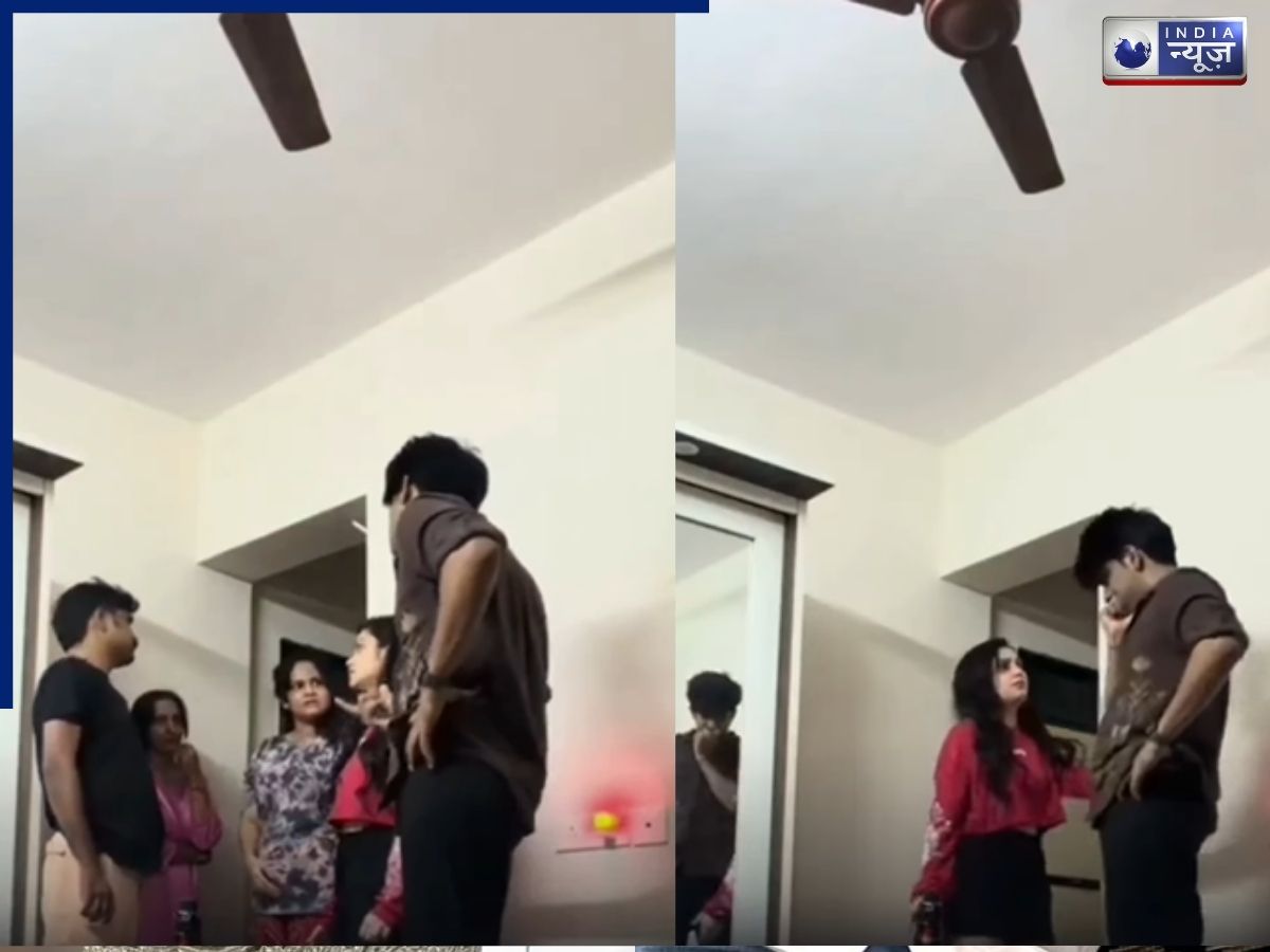 वैलेंटाइन डे का वो 'खौफनाक' वीडियो निकला स्क्रिप्टेड: पकड़े गए बॉयफ्रेंड और हंगामे का पूरा सच