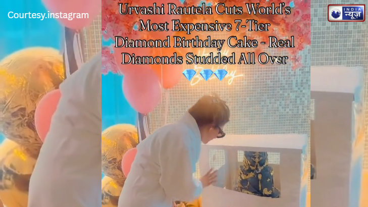 Urvashi का 'सेल्फ-लव' या दिखावा? रील पर लिखा- उर्वशी काटेंगी दुनिया का सबसे महंगा केक, तारीफ के तरीके पर फैंस ने लगायी क्लास!