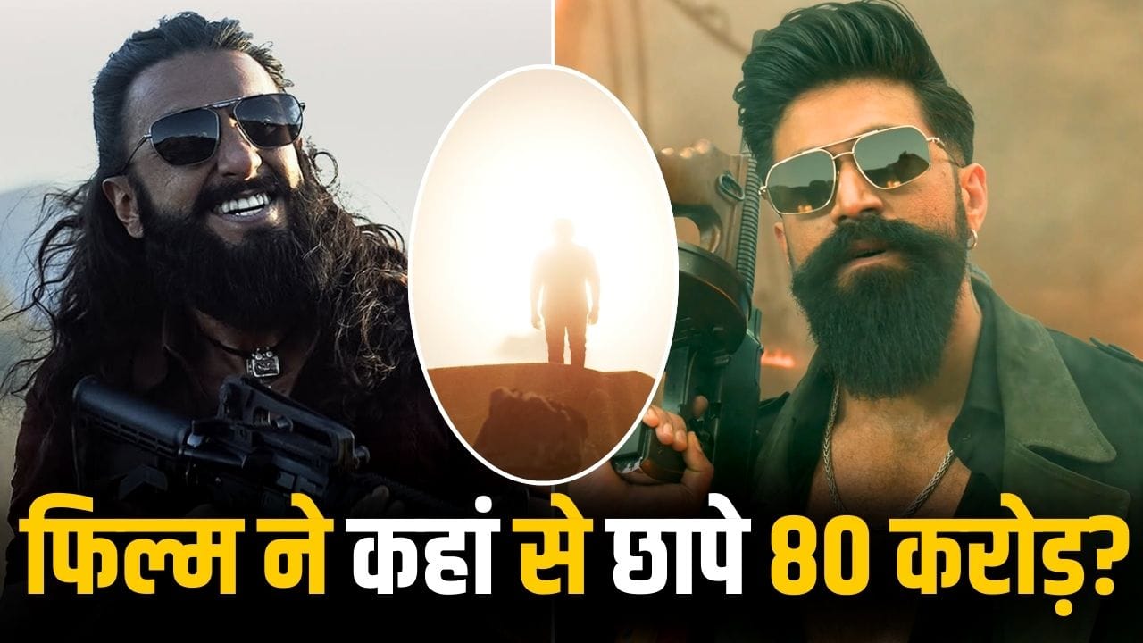 South Film: धुरंधर 2-टॉक्सिक से डरकर जो नहीं हटा पीछे, उस हीरो की फिल्म ने रिलीज से पहले छापे 80 करोड़!