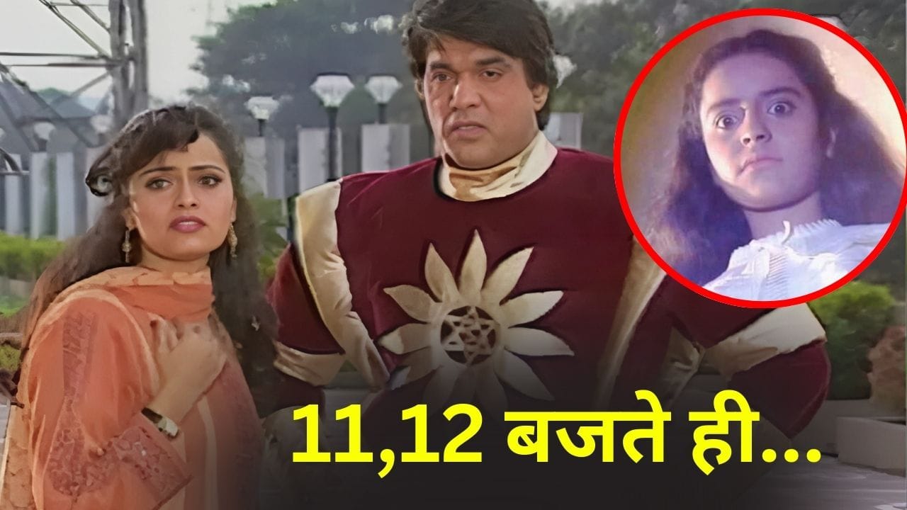 Vaishnavi Macdonald On Spirit: 9 साल की उम्र में ‘वीराना’ में किया काम, ‘शक्तिमान’ की गीता विश्वास पर चढ़ गया था ‘भूत’, बोलीं- अब वो मुझसे डरते हैं