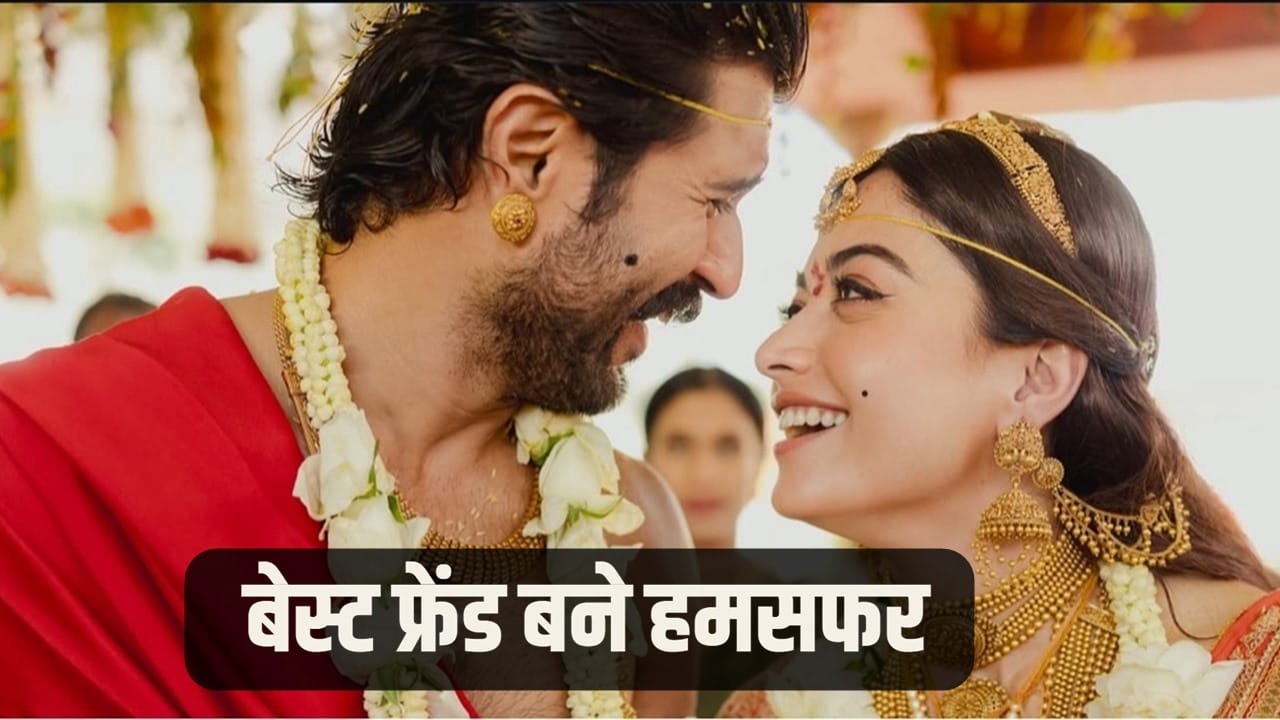 Vijay-Rashmika Wedding: ‘वो सुकून है, मेरा घर है...’ विजय देवरकोंडा और रश्मिका मंदाना ने सुनाई शादी की अनकही दास्तां