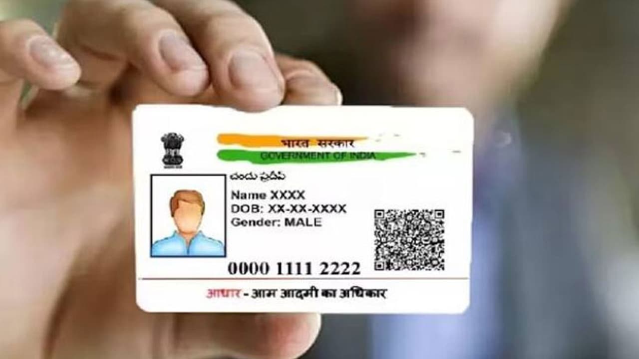 Aadhaar Card New Rule: आधार में उम्र बदलना अब नामुमकिन! UIDAI का बड़ा एक्शन