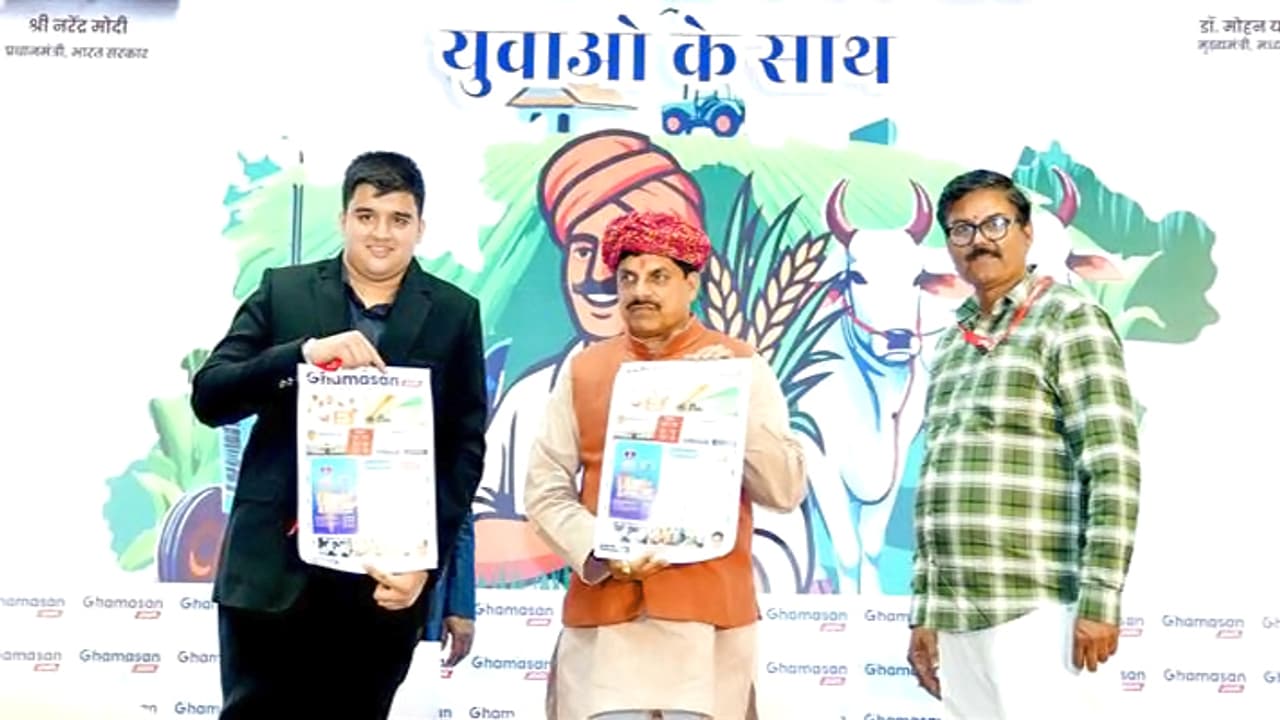 MP News: इंदौर में किसान कल्याण कार्यक्रम में CM मोहन यादव ने युवाओं को दी नई तकनीक अपनाने की सलाह