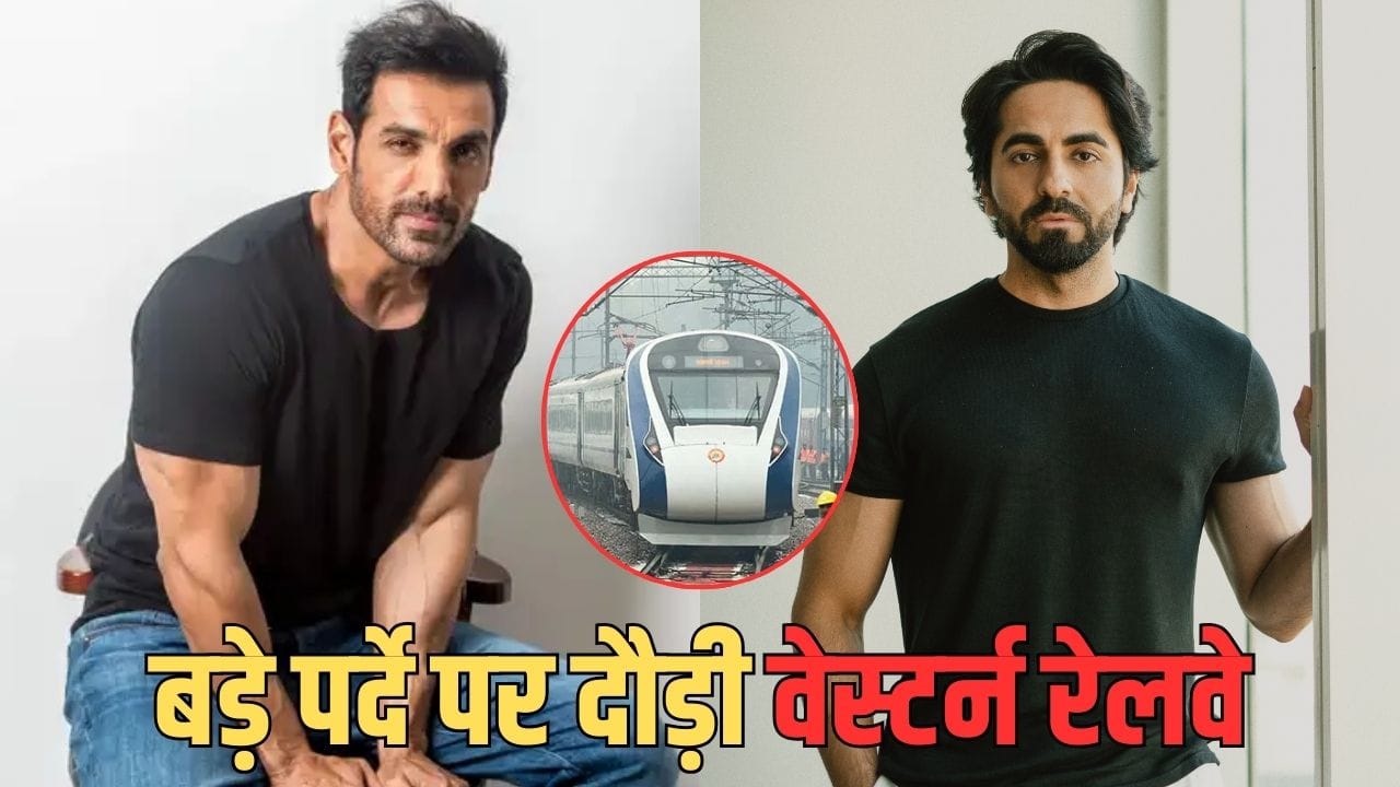 फिल्मों की नई फेवरेट बनी मुंबई लोकल, वंदे भारत की भी हुआ डेब्यू, रेलवे ने की 1.72 करोड़ की कमाई