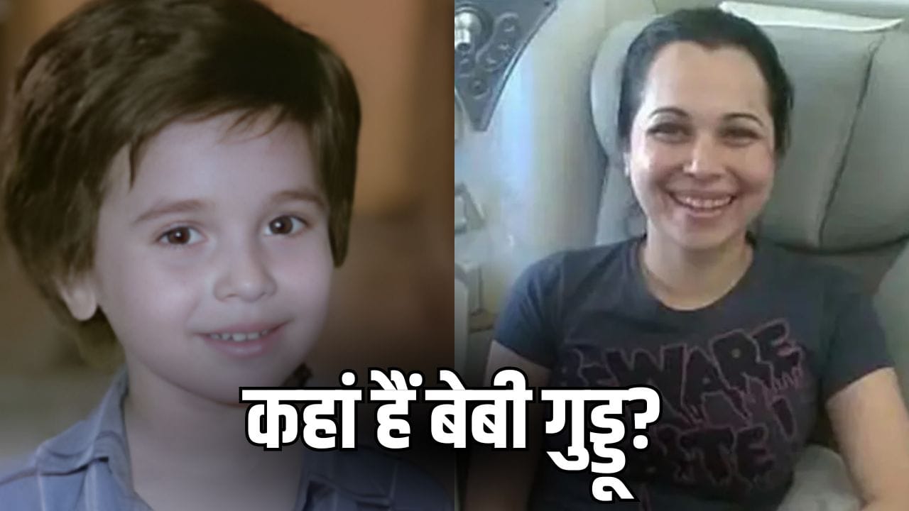 Where Is Shahinda Baig: कहां हैं बेबी गुड्डू उर्फ शाहिंदा बेग, जिसने 3 साल की उम्र में ही बना ली थी पहचान, पिता की मौत के बाद चर्चा में एक्ट्रेस