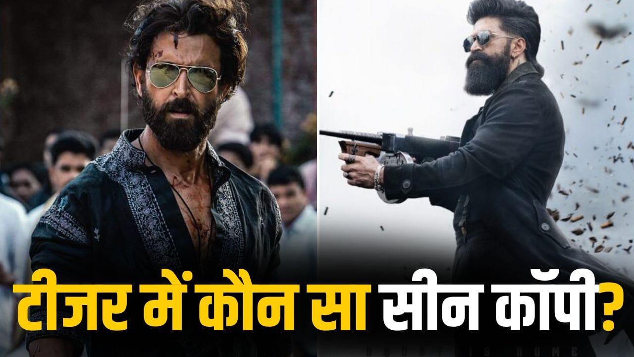 Toxic टीजर का ये सीन ऋतिक रोशन की इस फिल्म से किया कॉपी? यश को देख लोग बोले- यहां कमी रह गई