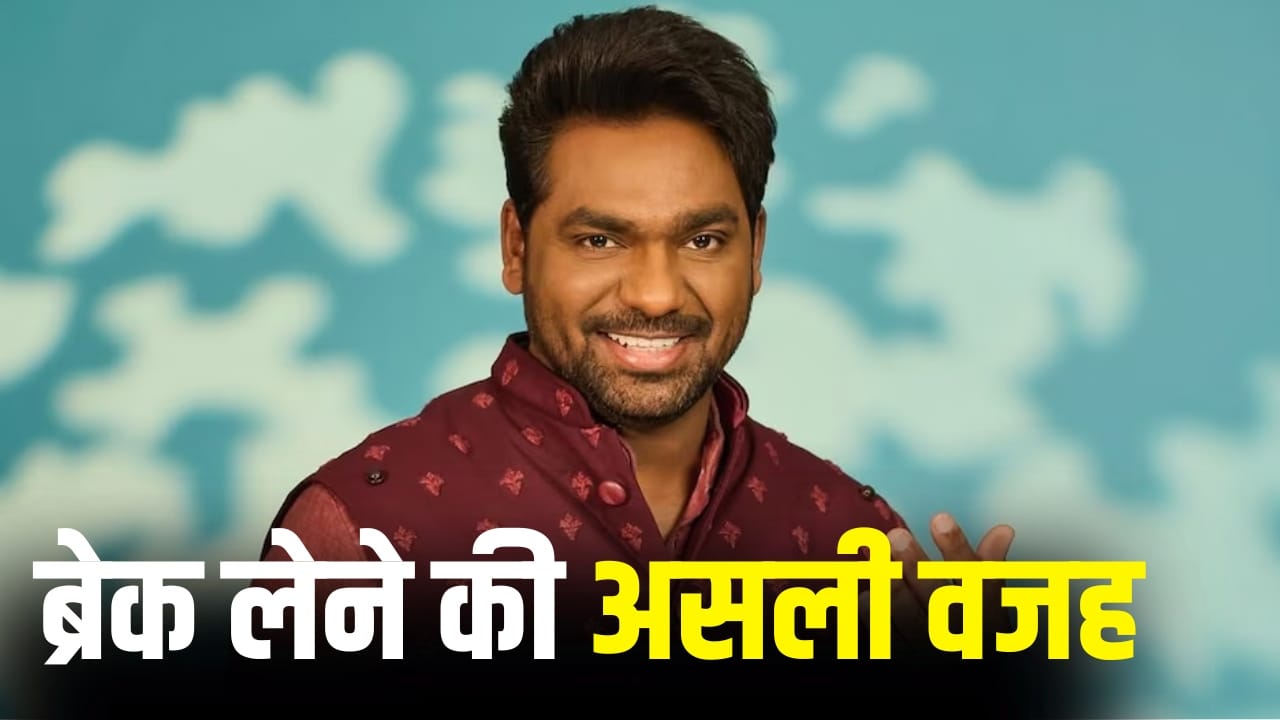 Zakir Khan On Break: ‘जब तक जिंदा हूं आपकी खिदमत में रहूंगा...’ जाकिर खान ने बता दिया ब्रेक लेने का सच