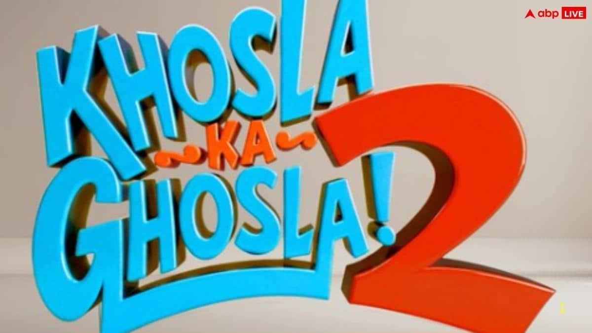 Khosla Ka Ghosla 2 Release Date: अनुपम खेर- बोमन ईरानी की ‘खोसला का घोसला 2’ की रिलीज डेट अनाउंस, जानें- कब सिनेमाघरों में देगी दस्तक
