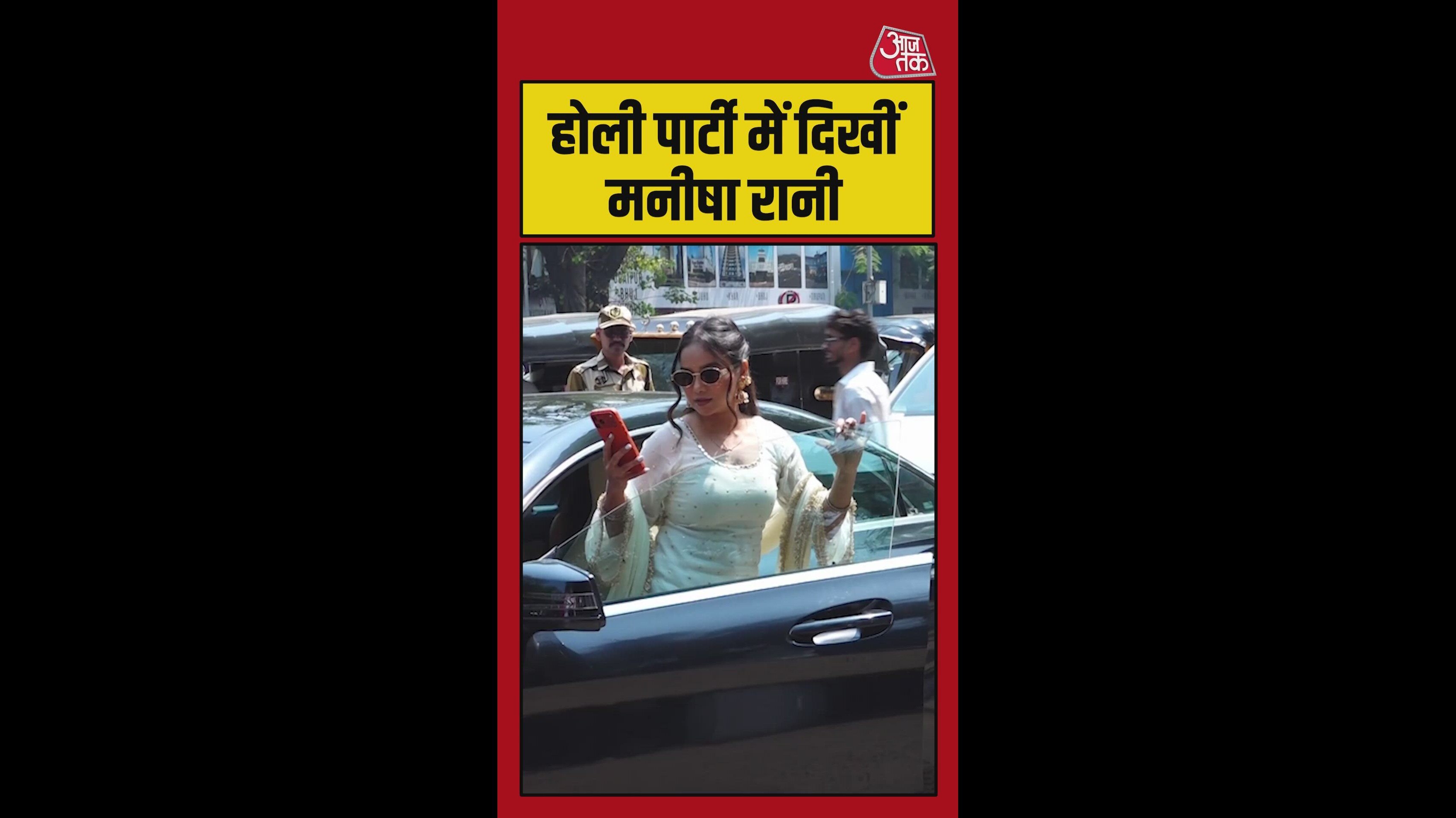 होली पार्टी में पहुंचीं मनीषा रानी