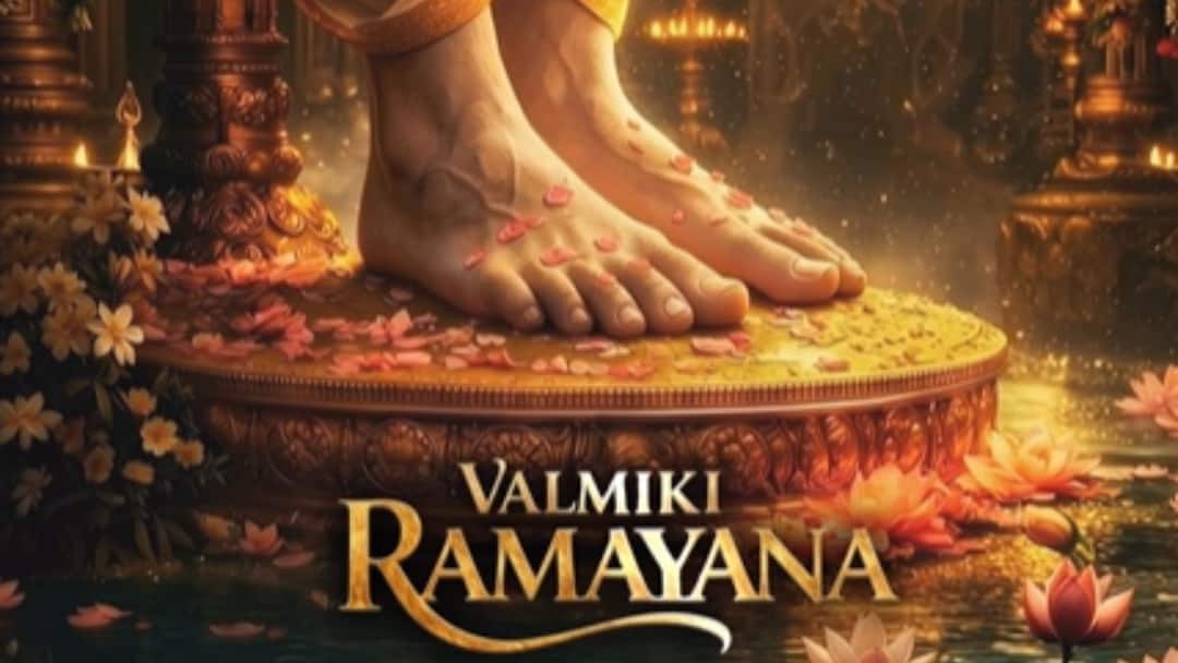 रामनवमी के मौके पर 'वाल्मिकी रामायण' से सामने आया फर्स्ट लुक, इस तारीख को होगी रिलीज