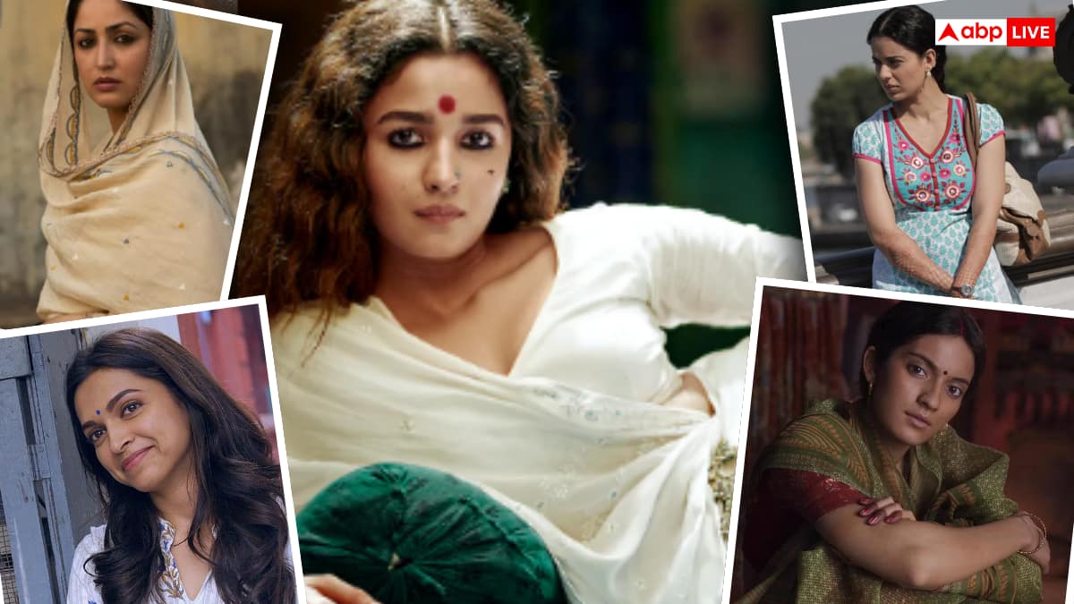 Womens Day 2026: 'पीकू' से 'हक' तक, पर्दे पर इन 7 महिला किरदारों ने किया धमाल, चेक करें लिस्ट