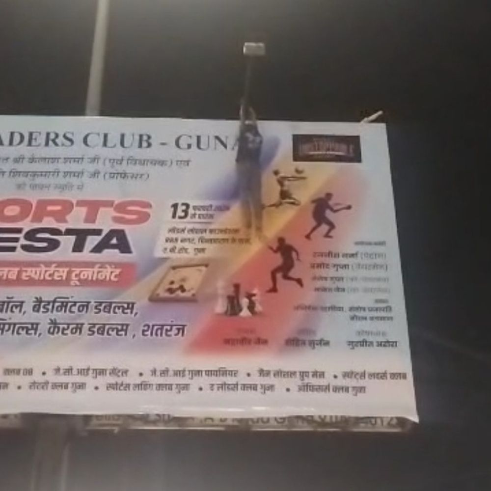 नशे में मोबाइल गिरवी रखा, फिर चोरी की कहानी सुनाई:शराब के लिए युवक ने बोर्ड पर चढ़कर किया था हाईवोल्टेज ड्रामा