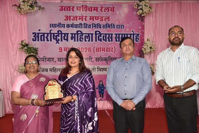 *महिला कर्मचारिओं हेतु सेमिनार, प्रश्नोत्तरी और सांस्कृतिक कार्यक्रम आयोजित*