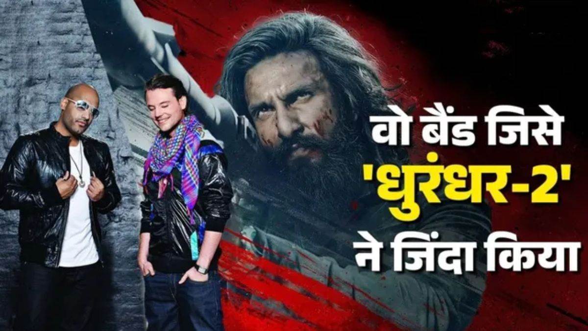Dhurandhar: The Revenge में सुनाई देगा मशहूर पंजाबी ट्रैक ‘आरी-आरी’, 15 साल बाद इस बैंड की होगा धमाकेदार कमबैक