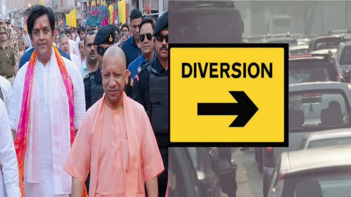 सीएम योगी के आगमन के चलते गाजियाबाद में कई रास्ते किए गए बंद, जानिए कहां नहीं जाना है