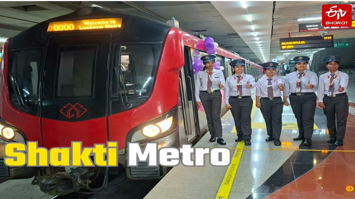 Exhibition on Wheels; एमडी ने शक्ति मेट्रो को दिखाई हरी झंडी, उल्लेखनीय महिलाओं की देख सकेंगे उपलब्धियां