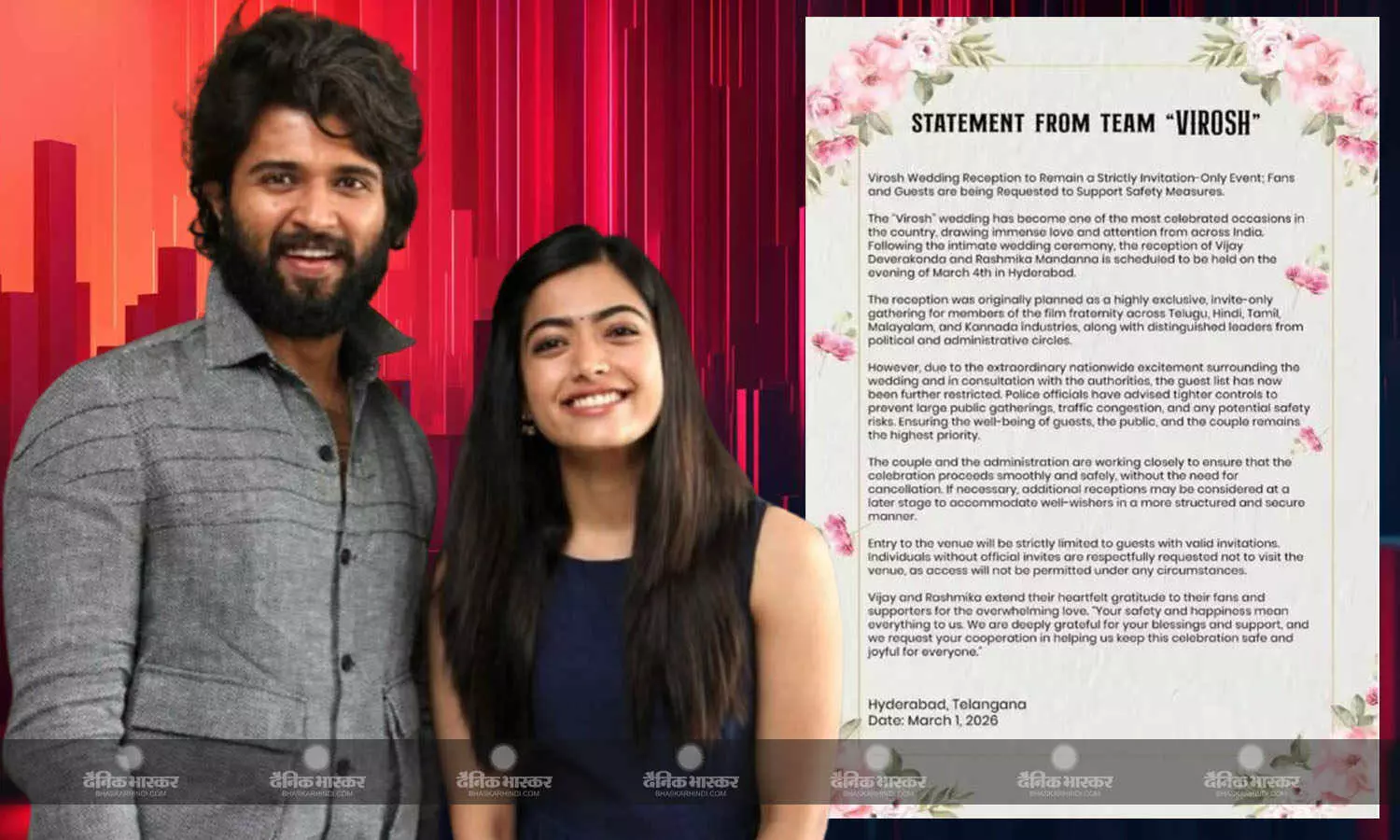 हैदराबाद में होगा रश्मिका मंदाना और विजय देवरकोंडा का वेडिंग रिसेप्शन, इन्विटेशन कार्ड आया सामने