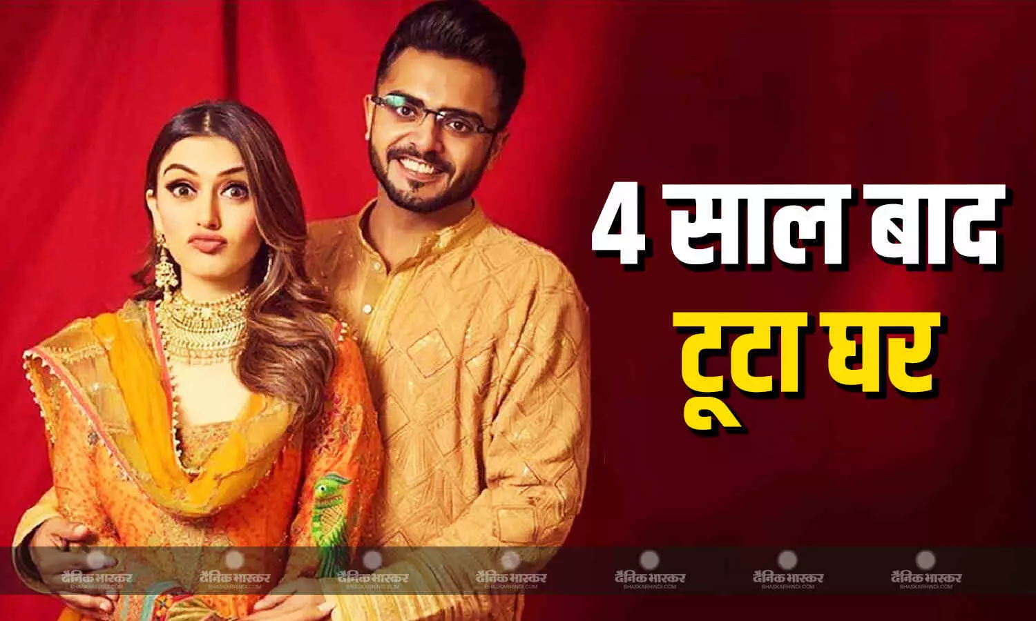 एक्ट्रेस हंसिका का 4 साल बाद हुआ तलाक, दोस्त के एक्स से की थी शादी, जानें क्या है वजह?