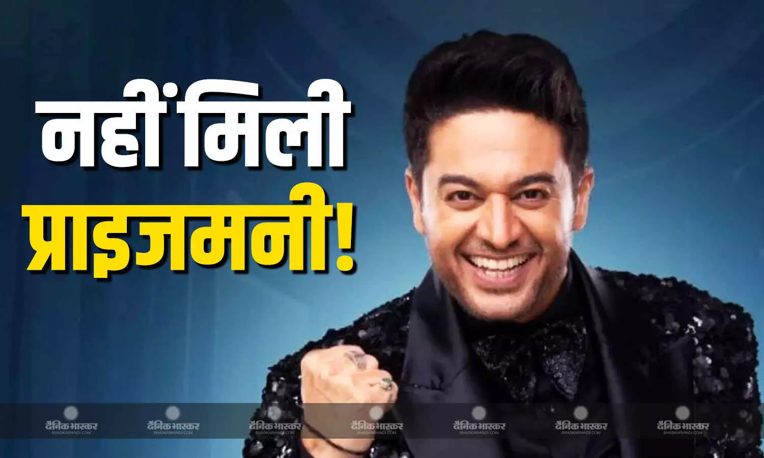 Bigg Boss 19 विनर गौरव खन्ना को शो जीतने के 3 महीने बाद भी नहीं मिली 50 लाख की प्राइज मनी, ब्लॉग में किया खुलासा