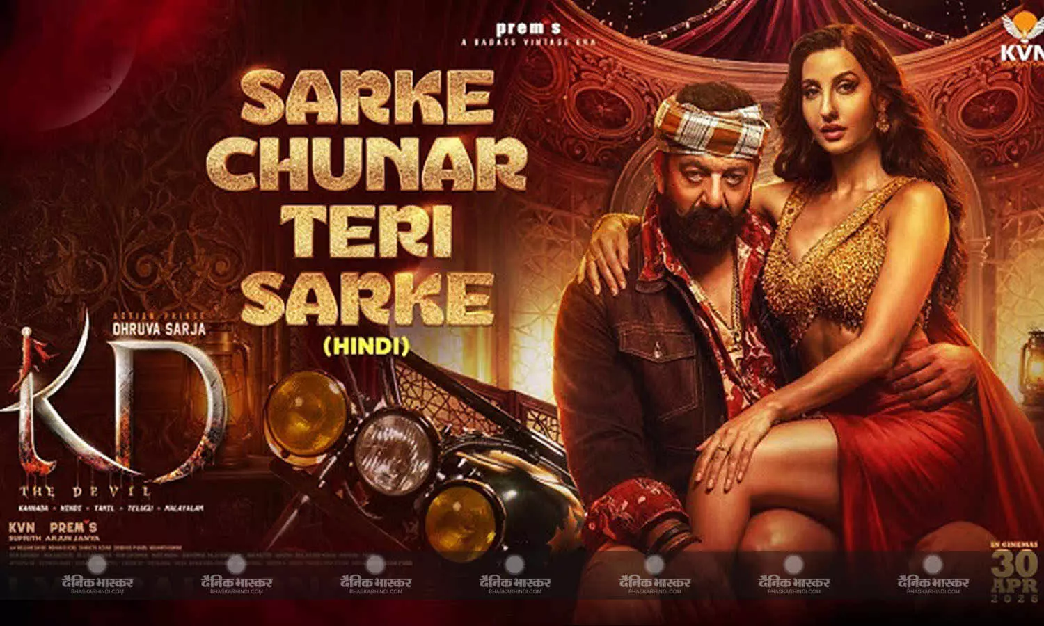 रिलीज हुआ 'केडी' का पहला गाना 'सरके चुनर तेरी सरके', नोरा फतेही के साथ डांस फ्लोर पर आग लगाते दिखे करते दिखे संजय दत्त