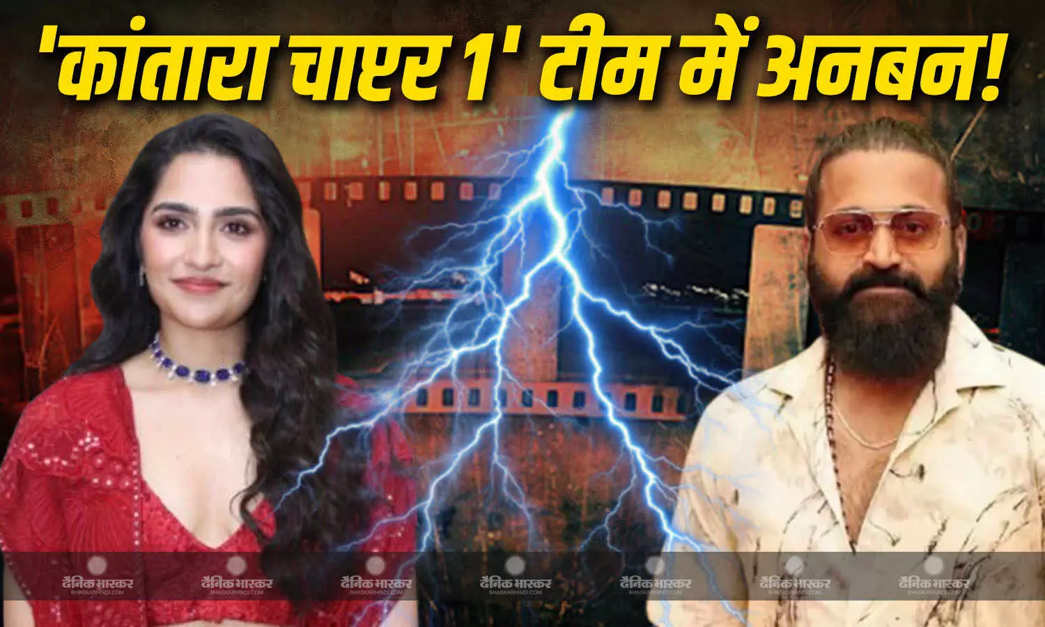 ऋषभ शेट्टी की 'कांतारा चाप्टर 1' की टीम से हुई अनबन? इंस्टाग्राम पर एक्ट्रेस रुक्मिणी समेत इन लोगों को किया अनफॉलो