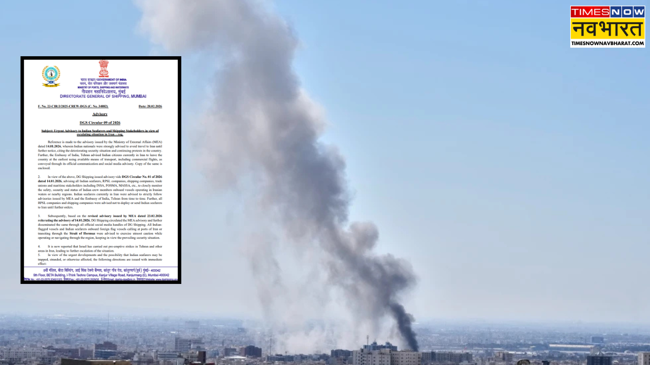ईरान संकट: भारतीय शिपिंग कंपनियों के लिए एडवाइजरी जारी