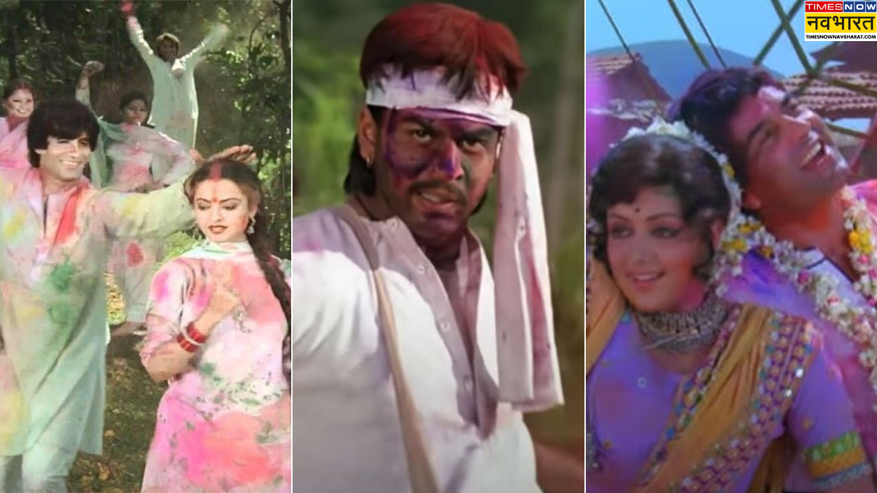 Holi 2026: होली सीन्स ने बदल दी इन फिल्मों की कहानी, बॉक्स ऑफिस पर रही सुपरहिट