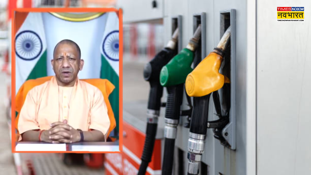 UP Petrol Diesel Stock: क्या यूपी में खत्म हो रहा डीजल-पेट्रोल? CM योगी ने कर दिया साफ