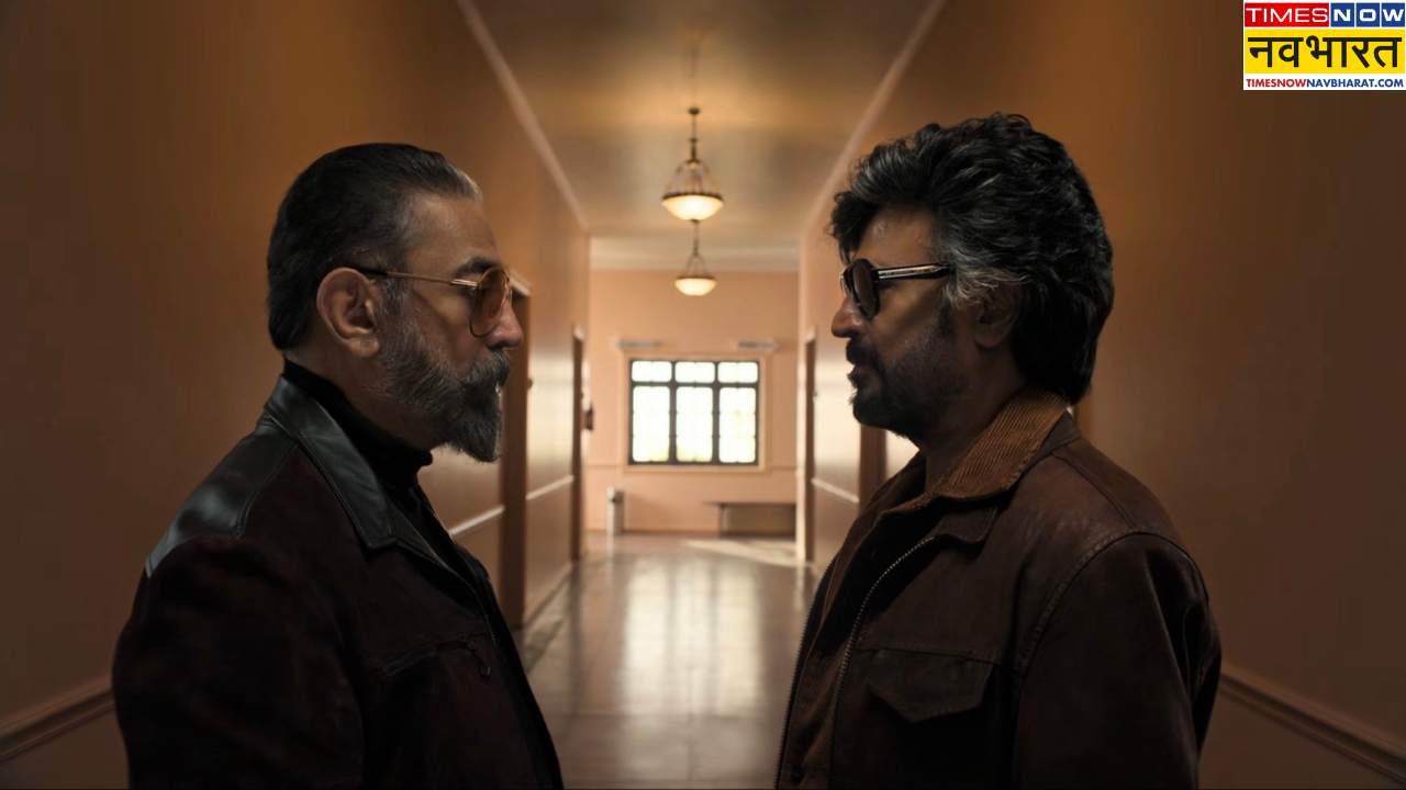 KH x RK update: 47 साल बाद साथ दिखेगी Rajinikanth-Kamal Haasan की जोड़ी, जल्द रिलीज होगी फिल्म