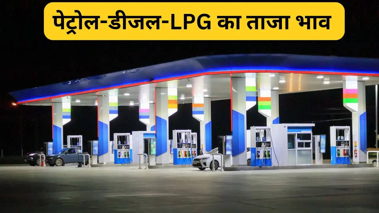 Petrol Diesel LPG Price Today (22 March 2026): दिल्ली एनसीआर, लखनऊ, नॉएडा, जयपुर, मुंबई, चेन्नई समेत जानें आज के पेट्रोल डीजल प्रति लीटर और एलपीजी का रेट