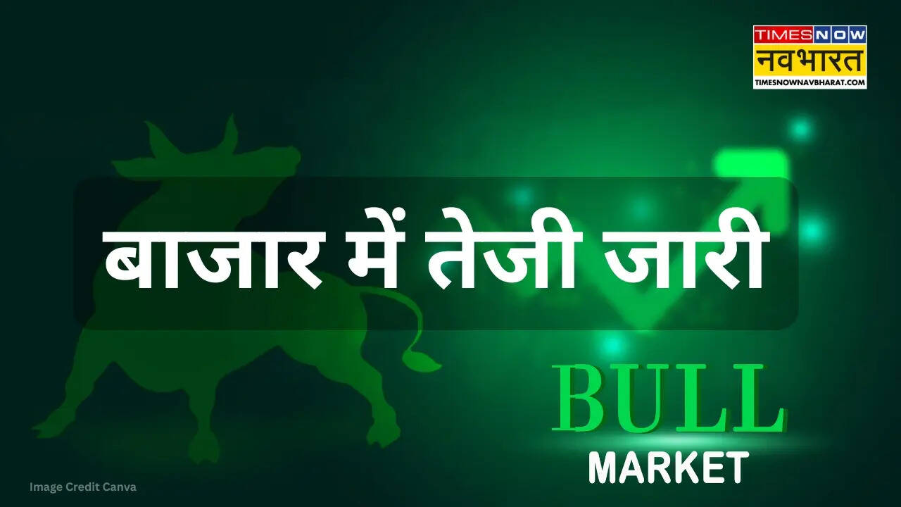 ईरान से आई खबर से बाजार गुलजार, Sensex 1600 अंक भागा, निफ्टी में 500 अंक का उछाल
