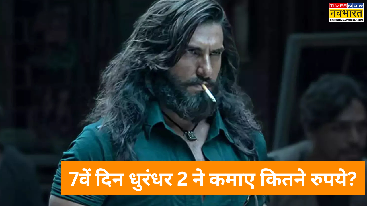 Dhurandhar 2 Box Office Day 7 (Early Estimates): 45 करोड़ बटोरेगी रणवीर सिंह की स्पाई ड्रामा