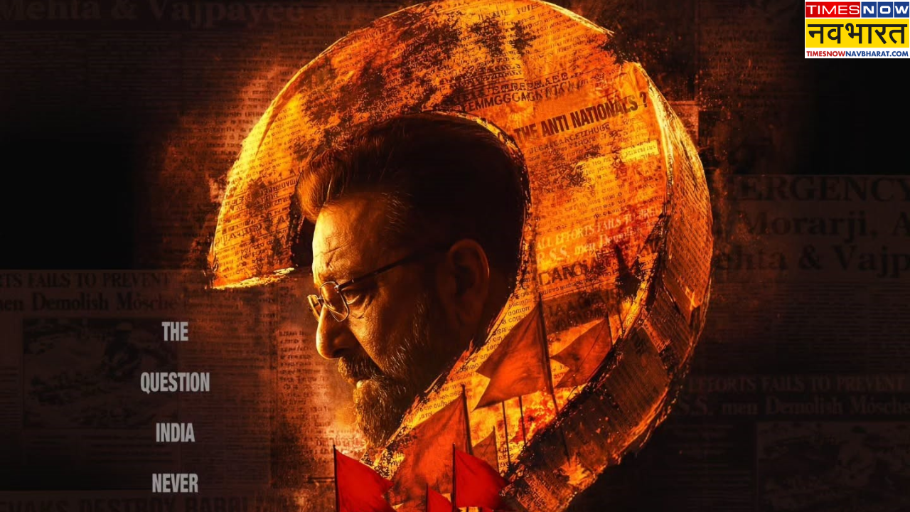 Aakhri Sawal Poster: संजय दत्त की फिल्म आखिरी सवाल का पोस्टर आउट, गदगद हुए फैंस