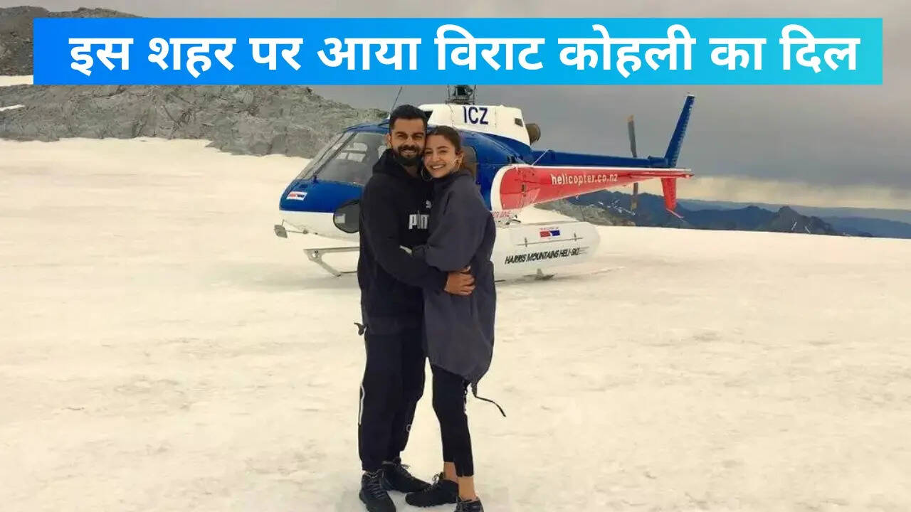 विराट कोहली को भा गया ये शहर, नजारे देखकर आप भी कहेंगे WOW