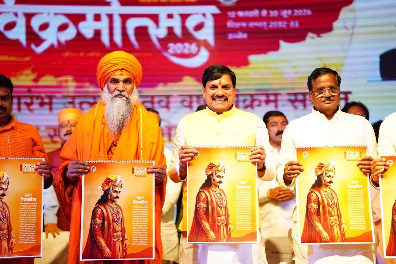 मुख्यमंत्री डॉ. यादव के मुख्य आतिथ्य में गुड़ी पड़वा, सृष्टि आरम्भ उत्सव पर धर्मनगरी उज्जैन में राम घाट पर भव्य आयोजन हुआ