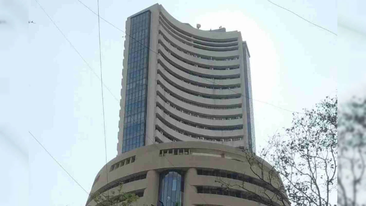 ट्रंप के एक बयान से बदल गया बाजार! सेंसेक्स-निफ्टी में जोरदार उछाल