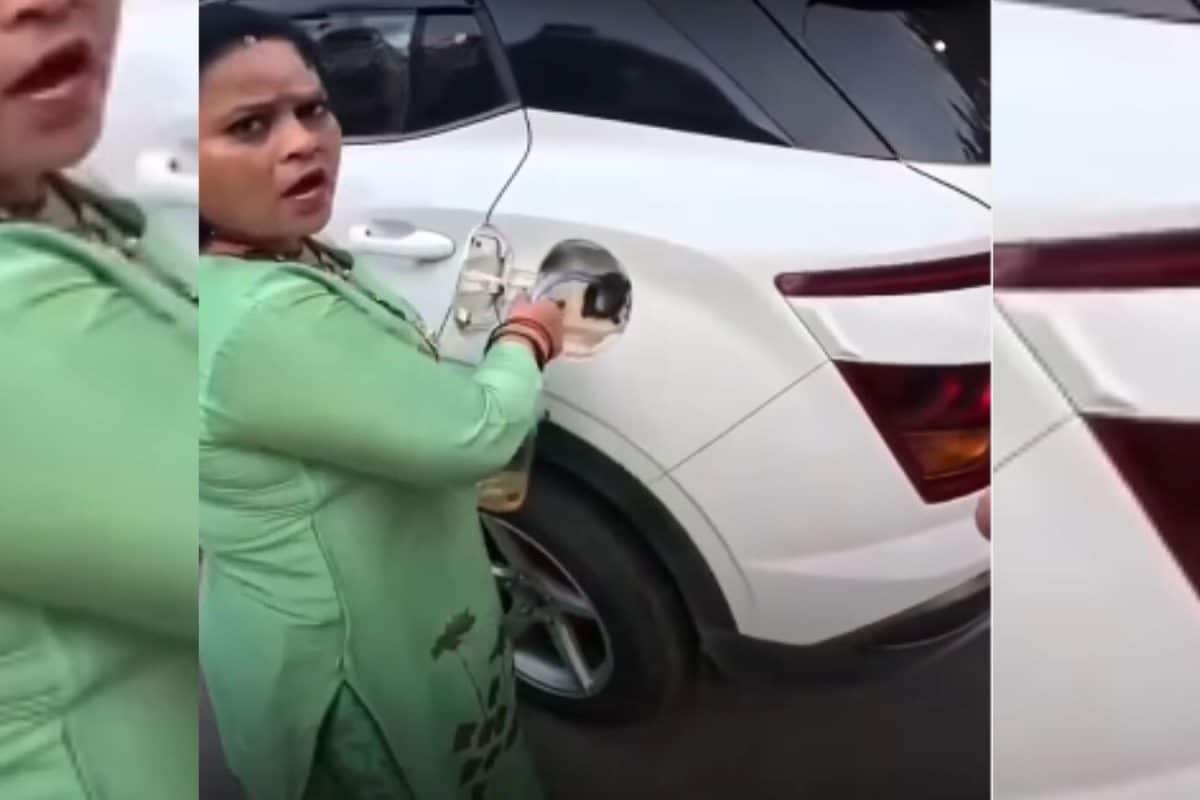 दूसरी कार से पेट्रोल चोरी करती पकड़ी गई महिला, मालिक ने रोका तो बोली- 'ये गाड़ी मेरी ही है'!