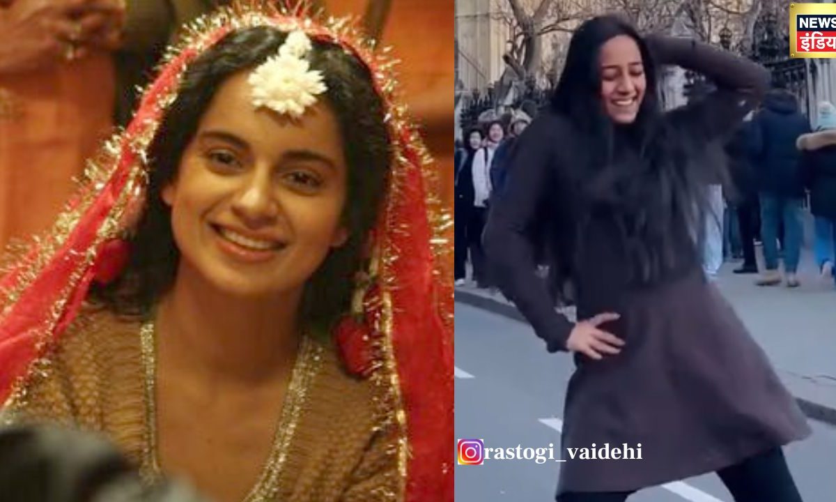 लंदन की सड़क पर भारतीय हसीना का धमाकेदार डांस, कंगना रनौत का गाना किया रीक्रिएट, वायरल परफॉर्मेंस