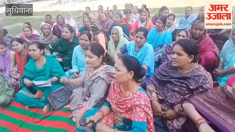 लुधियाना में मिड डे मील वर्कर यूनियन का प्रदर्शन